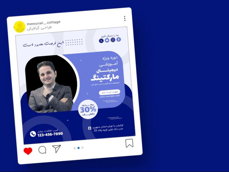 قالب-لایه-باز-پریمیوم-پست-اینستاگرام-کمپین-فروش-دوره-psd