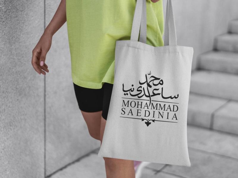 -لایه-باز-موکاپ-پاکت-خرید-و-هدیه