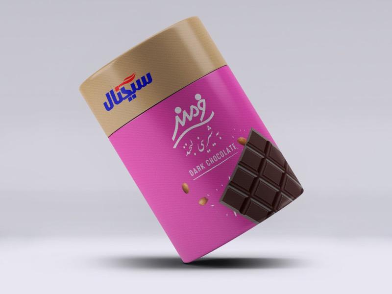 -لایه-باز-موکاپ-قوطی-فلزی