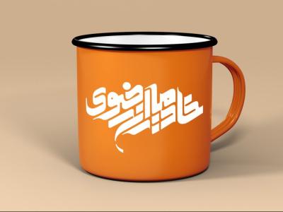  لایه باز موکاپ ماگ و لیوان