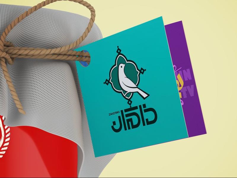 -طرح-لایه-باز-موکاپ-اتیکت-سه-بعدی