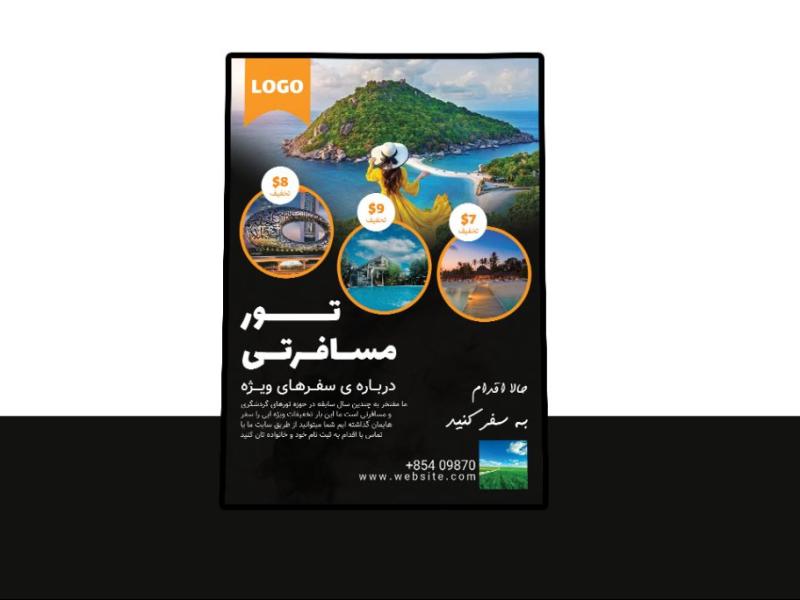 پوستر-پریمیوم-لایه-باز-تخفیف-تورهای-گردشگری-و-مسافرتی-psd