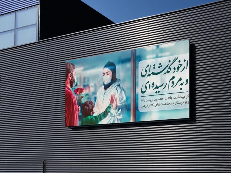 -موکاپ-لایه-باز-بیلبورد-شهری