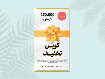 طرح لایه باز استوری تخفیف و فروش ویژه 