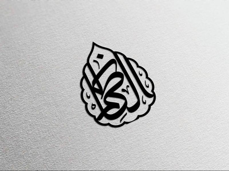 تایپوگرافی-امام-موسی-کاظم-ع