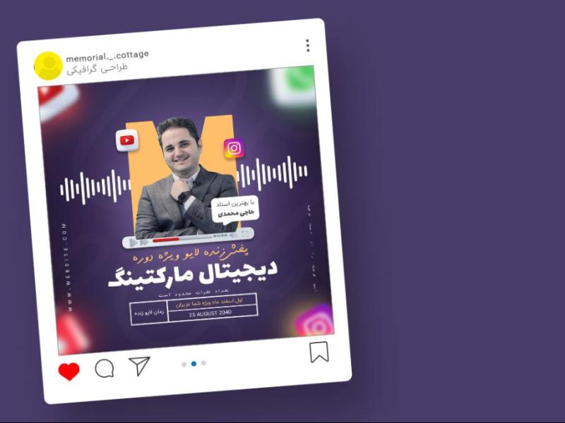قالب-لایه-باز-پریمیوم-پست-اینستاگرام-کمپین-لایو-زنده-psd