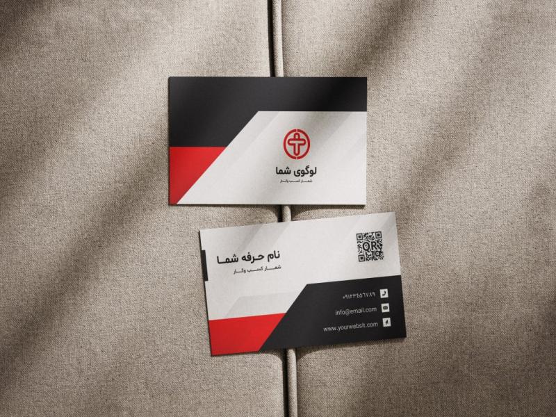 طرح-لایه-باز-کارت-ویزیت