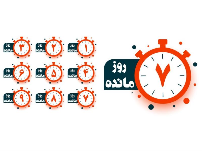 مجموعه-استیکر-دیجیتال-روز-شمار-به-همراه-فایل-لایه-باز-EPS-