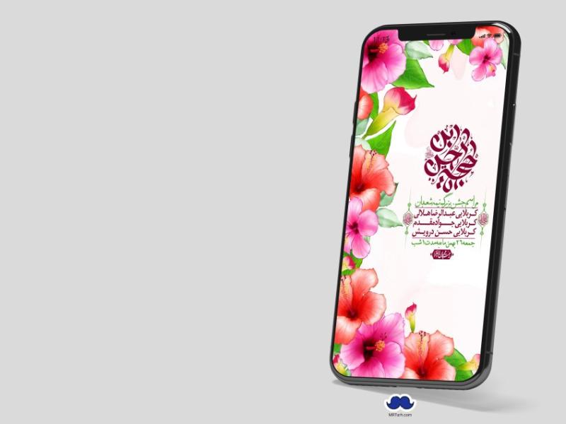 استوری-لایه-باز-ولادت-امام-زمان-عج