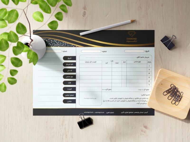 طرح-لایه-باز-فاکتور-طلا-و-جواهر-فروشی