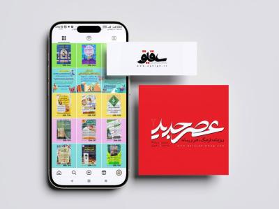  طرح لایه باز موکاپ موبایل