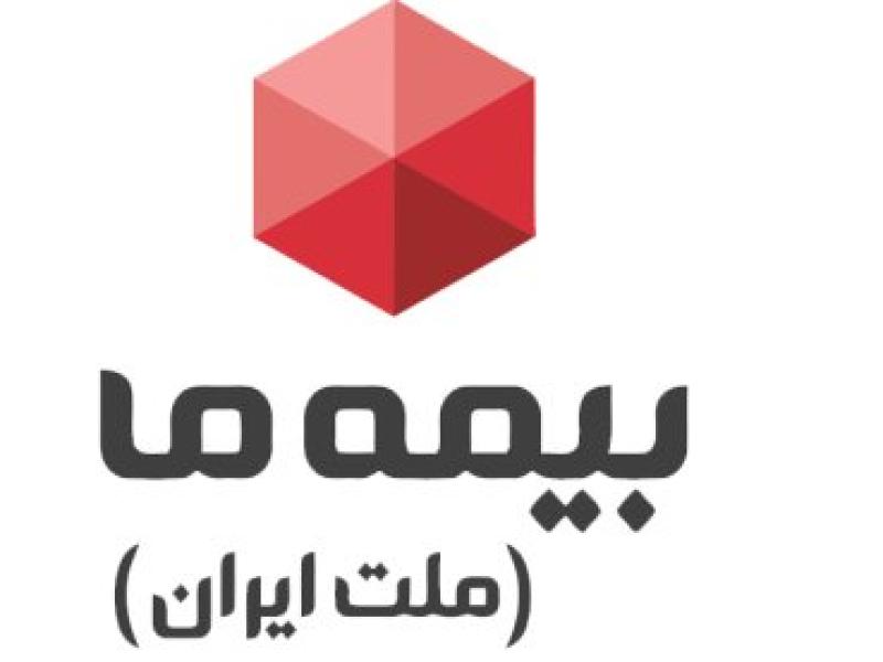 لوگو-بیمه-ما(ملت-ایران)