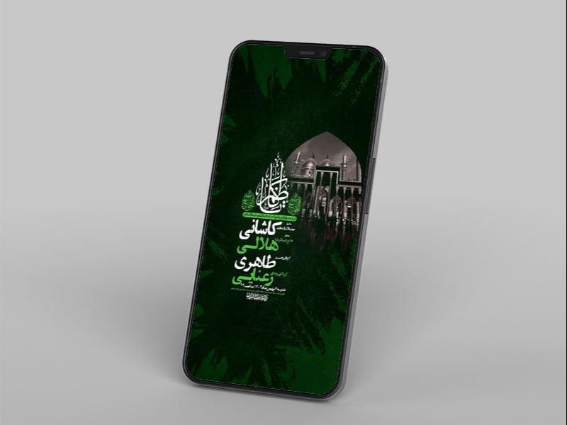 -طرح-لایه-باز-شهادت-امام-کاظم-ع-