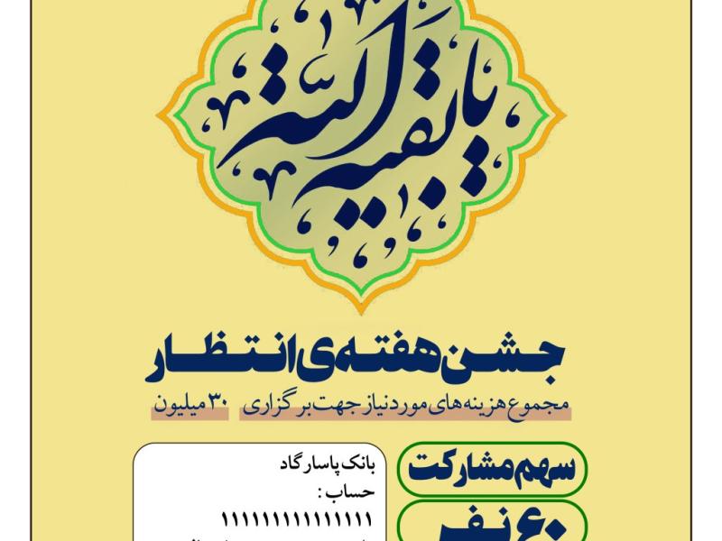گزارش-مالی