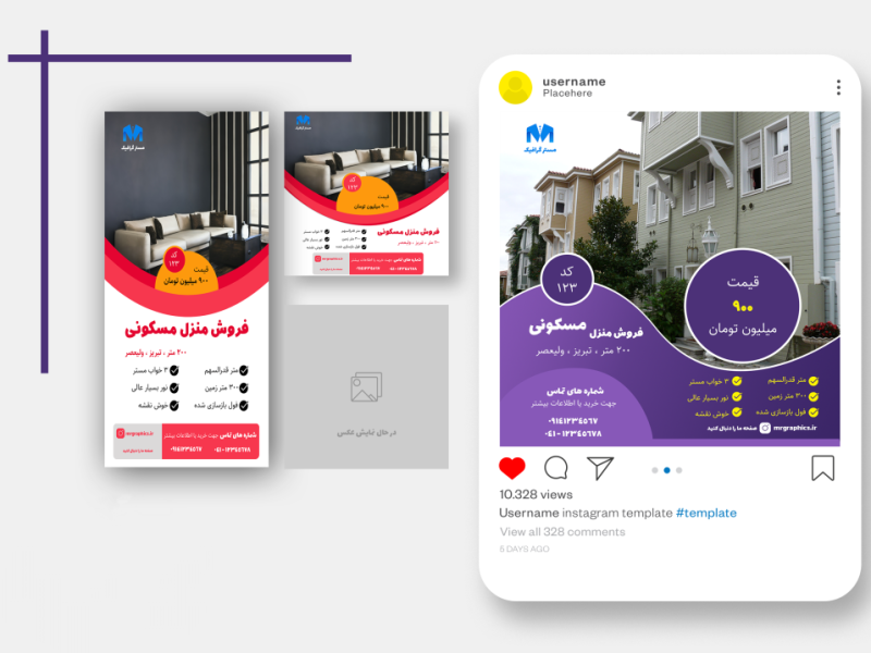 کاور-استوری-به-همراه-کاور-پست-اینستاگرام