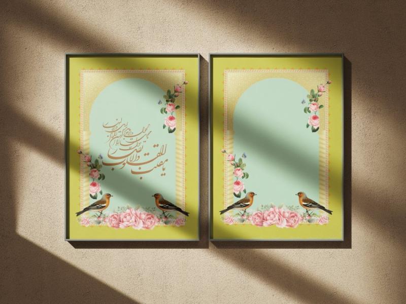 طرح-لایه-باز-لوح-تقدیر-و-کادر-تذهیب-زیبا