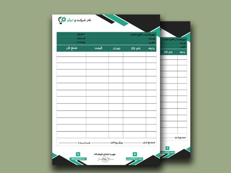فاکتور-لایه-باز-کد37