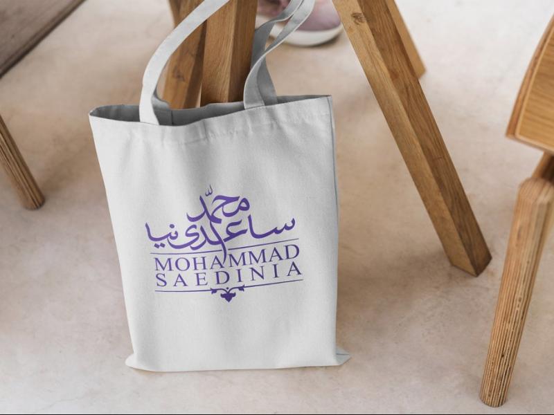 -لایه-باز-موکاپ-پاکت-خرید-و-هدیه