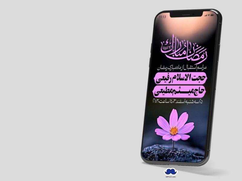استوری-با-کیفیت-و-لایه-باز-ماه-مبارک-رمضان