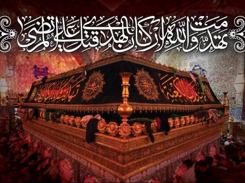 طرح-لایه-باز-بنر-و-دکور-شهادت-امام-علی-علیه-السلام