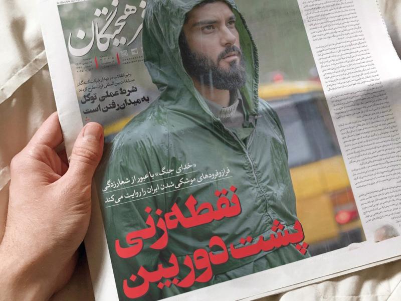 -لایه-باز-موکاپ-روزنامه
