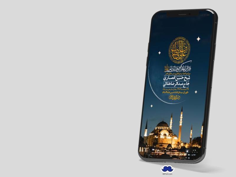 استوری-لایه-باز-شهادت-حضرت-علی-(ع)-و-شبهای-قدر