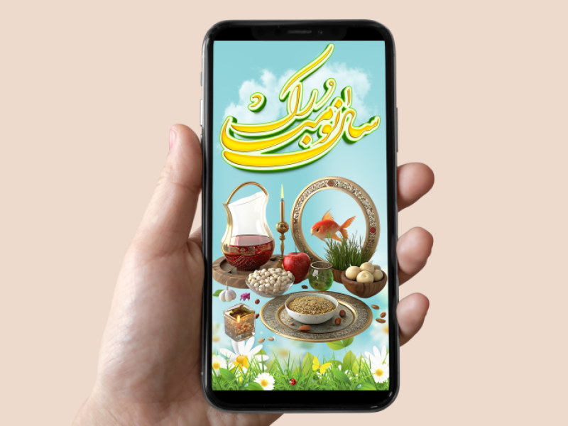 تبریک-عید