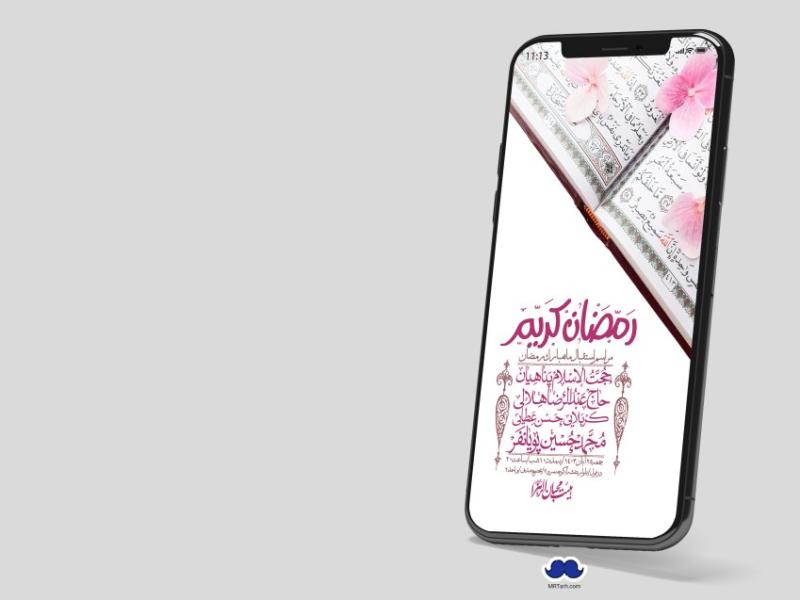 استوری-با-کیفیت-و-لایه-باز-ماه-مبارک-رمضان
