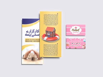  طرح لایه باز موکاپ کارت ویزیت و بروشور