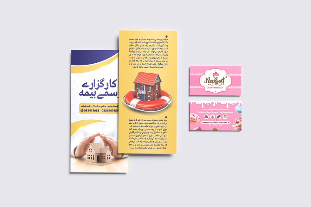  طرح لایه باز موکاپ کارت ویزیت و بروشور