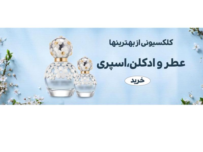بنر-سایت