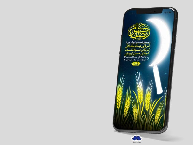استوری-با-کیفیت-و-لایه-باز-ماه-مبارک-رمضان