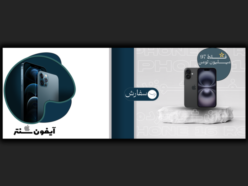 بنر-لایه-باز-سایت-و-تبلیغاتی