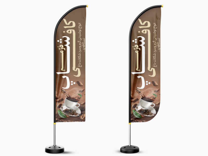 کافی-شاپ
