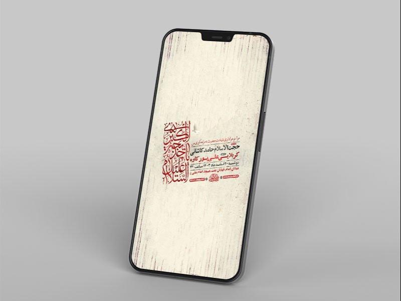 -طرح-اطلاعیه-شهادت-حضرت-خدیجه-س-
