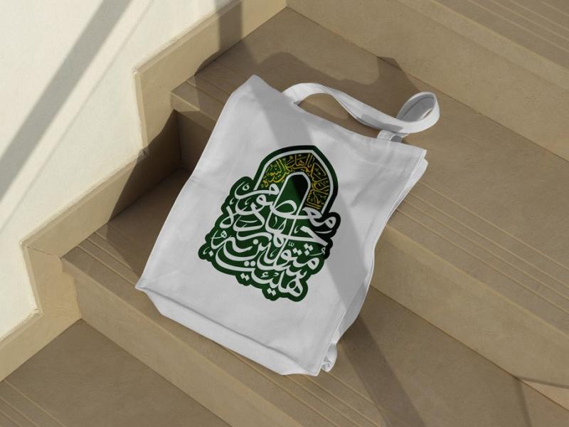 -لایه-باز-موکاپ-پاکت-خرید-و-هدیه