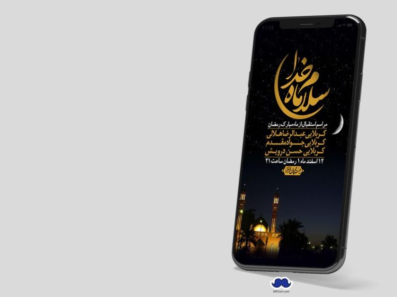 استوری-با-کیفیت-و-لایه-باز-ماه-مبارک-رمضان