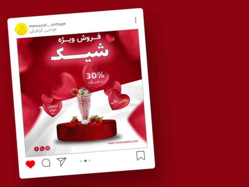 قالب-لایه-باز-پریمیوم-پست-اینستاگرام-فروش-ویژه-محصولات-psd