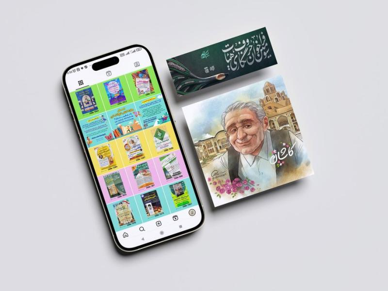 -طرح-لایه-باز-موکاپ-موبایل