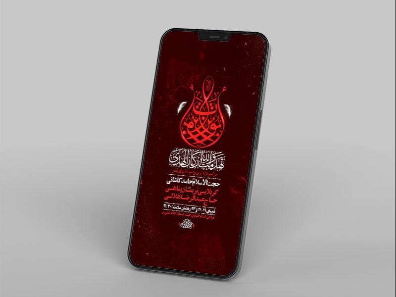 -طرح-لایه-باز-عزاداری-و-احیاء-شبهای-قدر-