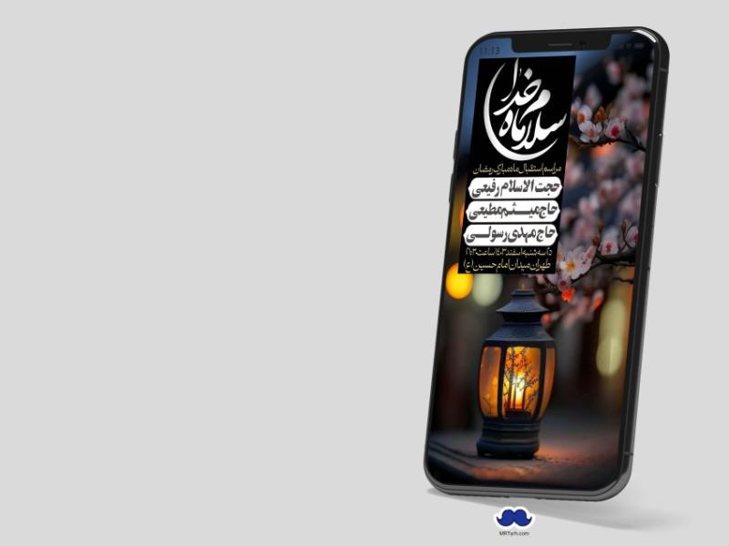 استوری-با-کیفیت-و-لایه-باز-ماه-مبارک-رمضان