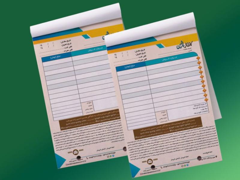 فایل-لایه-باز-فاکتور-فروش-مبل