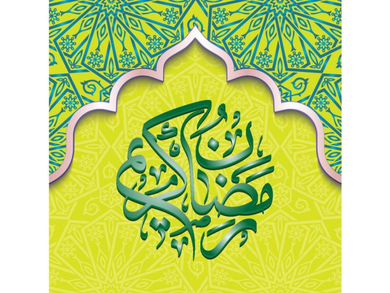 وکتور-ماه-مبارک-رمضان،-وکتور-رایگان-ماه-مبارک-رمضان
