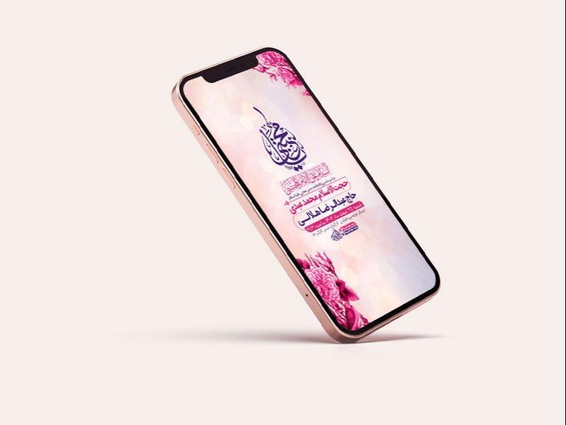 -طرح-لایه-باز-ولادت-امام-حسن-مجتبی-ع-