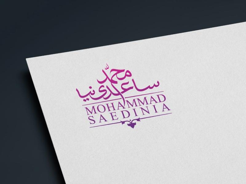 -طرح-لایه-باز-موکاپ-لوگوی-سه-بعدی