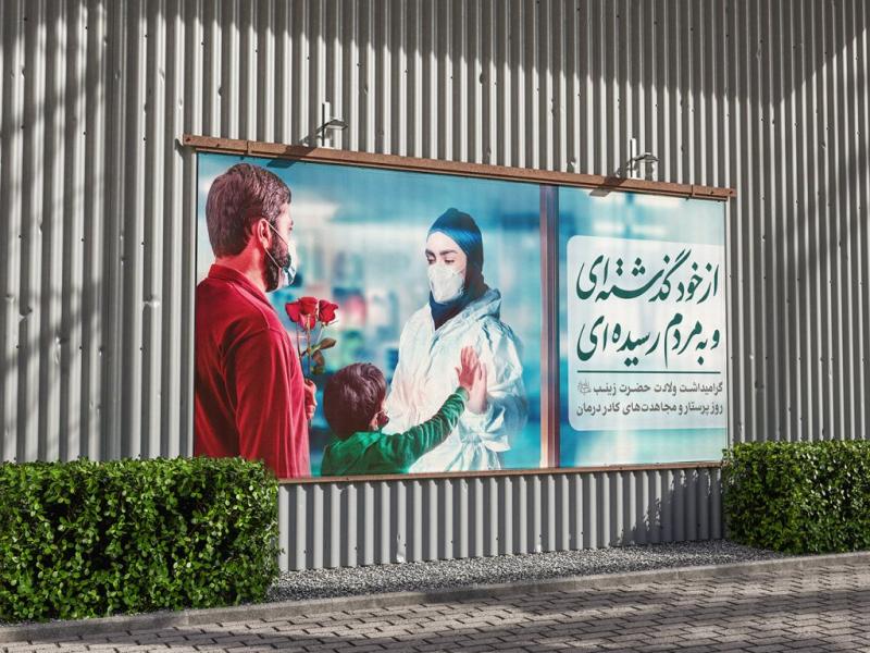 -موکاپ-لایه-باز-بیلبورد-شهری