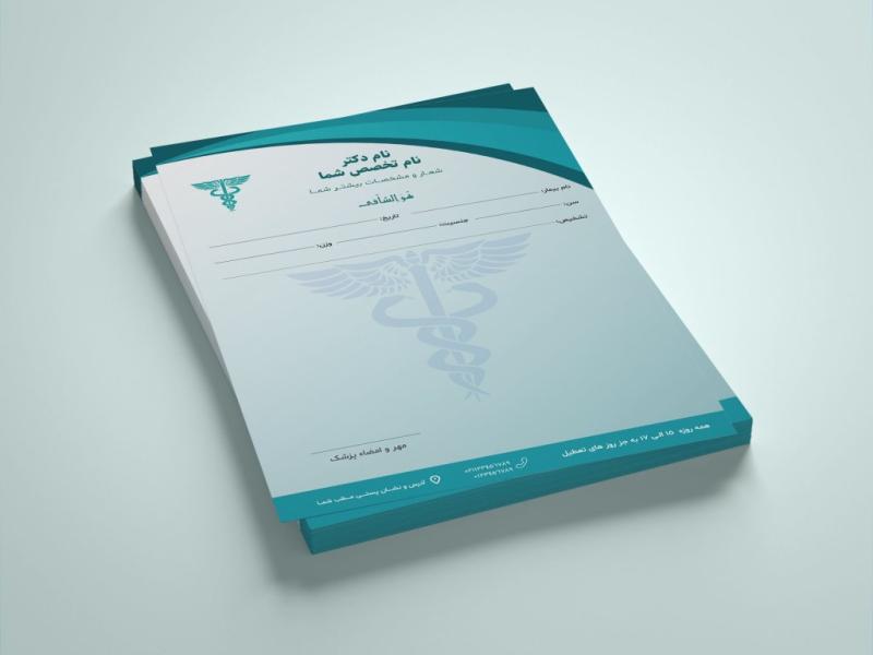 طرح-لایه‌باز-سربرگ-نسخه-پزشکی-برای-تمامی-تخصص‌های-پزشکی