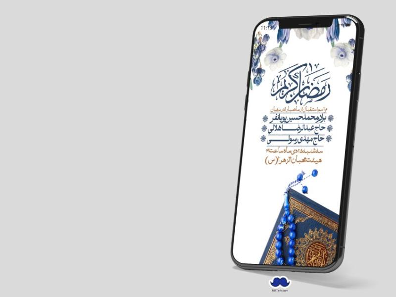 استوری-با-کیفیت-و-لایه-باز-ماه-مبارک-رمضان