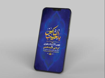  طرح مراسم مناجات ماه رمضان 