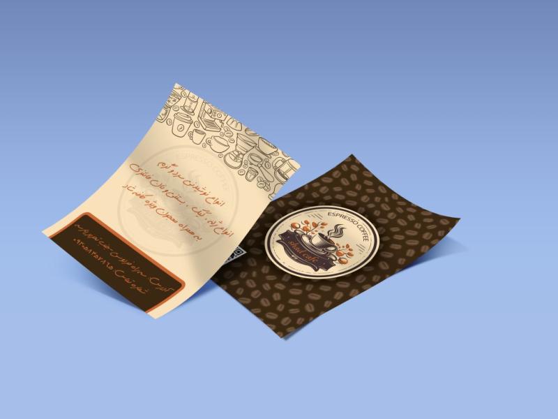تراکت-کافه-کد-3838